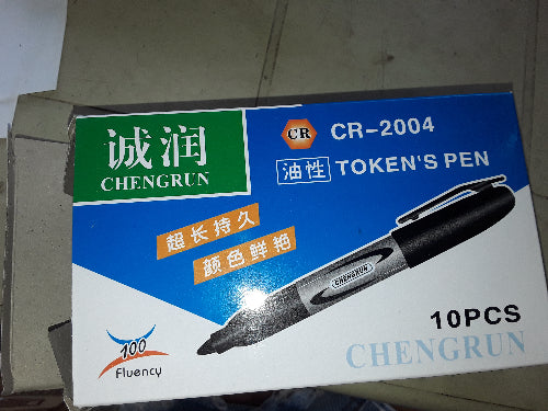 Chengrun Token's Pen Marker/Pentilpen