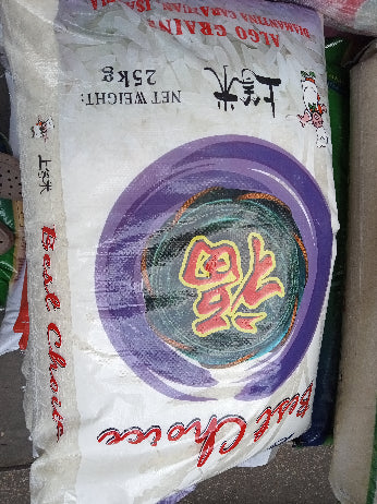 25kg Best choice rice