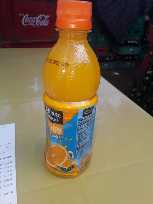 330ml Minute Maid Pulpy