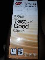 Test Good Blue (Ballpen)