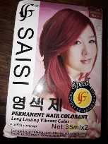 35ml Saisi  Hair Color Burgundy Red