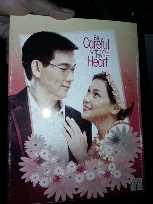 Notebook Be Careful With My Heart